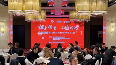 相亲相爱暖邻里，载歌载舞迎新年！仰口路社区举办2026年庆元旦文艺汇演