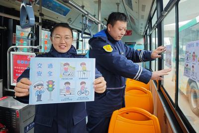 打造主题车厢、发放安全指南……青岛多路公交为冬季出行安全“加码”