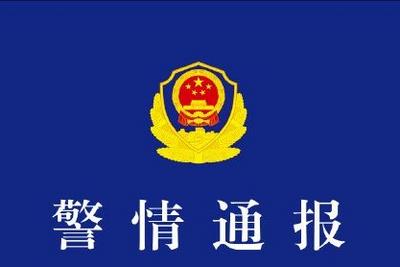 一私人影院存在异性陪侍服务，西安警方通报