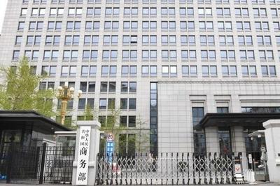 商务部新闻发言人就对原产于欧盟的进口猪肉及猪副产品反倾销调查终裁答记者问