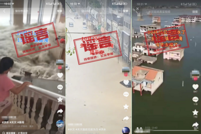 长期用AI恶意嫁接灾情，何某被行拘！