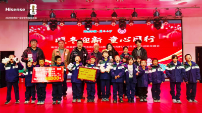 五度赴约暖童心！海信冰箱・雨辰助学情牵都昌太阳村 共迎元旦