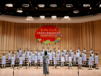 青岛福州路小学“爱尚合唱团”省级比赛获佳绩