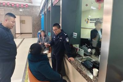 冬季守护 | 陷入“爱情陷阱”，女子欲“投资”35万元！青岛警方紧急拦截