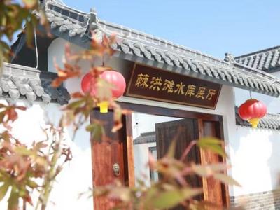 棘洪滩水库展馆入选全省第二批乡村（社区）博物馆