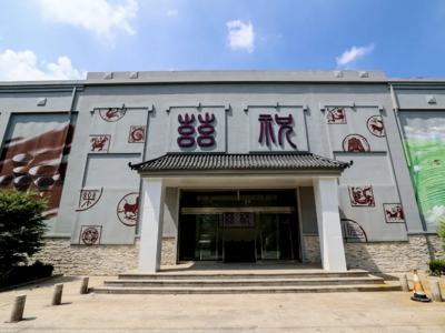 西海岸三家博物馆入选省级名录！藏着陶瓷、贝壳与乡愁的宝藏地，等你来探