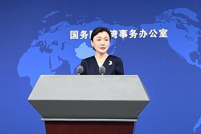 国台办批王世坚：大放厥词刷存在，自相矛盾作秀真是“没出息”