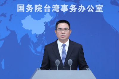 厦金海域不存在所谓“禁止、限制水域”，国台办正告民进党当局
