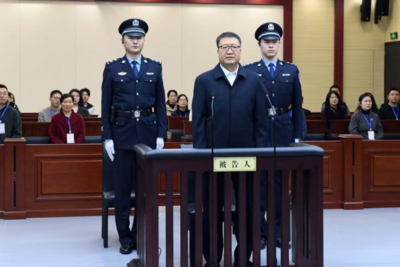 海关总署原党委委员、副署长孙玉宁受贿案一审宣判