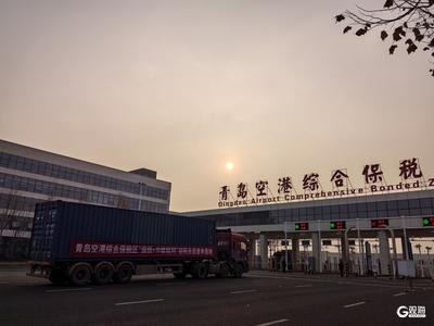 退税环节前置！青岛“中欧班列+保税”首单业务落地