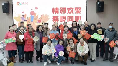 情邻欢聚，秦岭同心！秦岭路社区邻里活动绘就社区温情新画卷