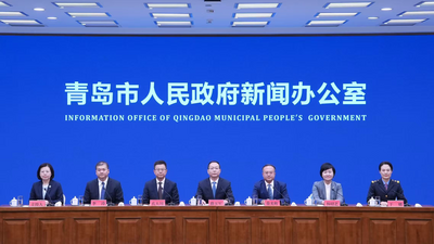 回放 | 高质量完成“十四五”规划系列主题发布会（第九场） 