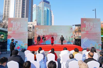 邂逅冬日美好！市南区“冬日暖南”系列活动正式启动