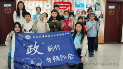 岛城善治 | 本周，青岛社区都干了这些事（12.22-12.28）