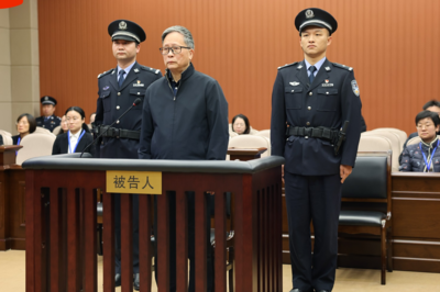 福建省人大常委会原副主任苏增添一审被判死缓