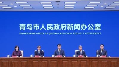 回放 | 高质量完成“十四五”规划系列主题发布会（第十场）