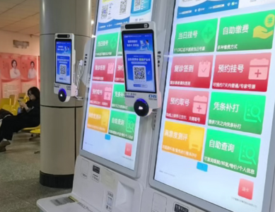 轻松一刷，医保结算瞬间完成！青岛2508家医药机构装上“刷脸神器”