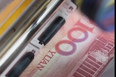 小心，还有人在造假币！