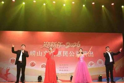 崂山文艺惠民公益演出精彩上演