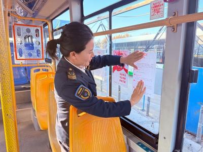 公交车厢变身健康知识宣传站！城阳巴士开展“世界艾滋病日”主题宣传活动