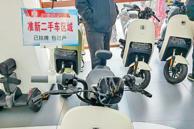 “旧国标”电动自行车“变身”混入二手车市场，“零公里二手车”风险不容忽视