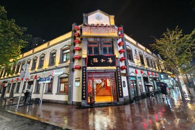 春和楼门前电线杆拆除，青岛百年老店经营更顺畅