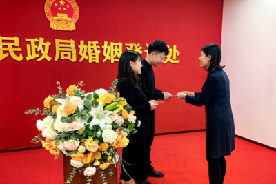为爱不打烊！青岛市民政局发布关于2026年元旦期间提供结婚登记服务的公告