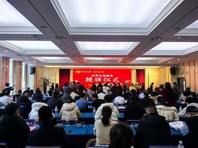 青岛大学举办职业教育发展论坛，探索“技能+学历+就业”一体化人才培养