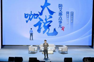 蔡国庆现身青岛，与青年学子共话这一健康话题