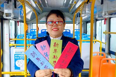 猜灯谜、领盲盒、打卡送好礼！青岛巴士“元旦主题车”邀您邂逅出行惊喜