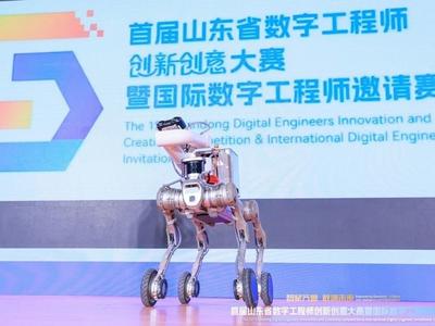 首届山东省数字工程师大赛在西海岸落幕，赋能产业数字化转型新突破