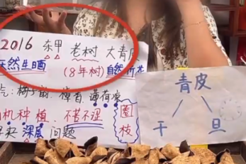 售价千元，成本仅70元？你常喝的它可能是贴牌假货