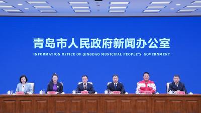 回放 | 市政府政策例行吹風會：青島市紅十字會條例