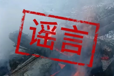 黑龙江一地发生森林火灾？当地回应