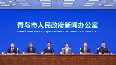 回放 | 高質量完成“十四五”規劃系列主題發布會（第四場）