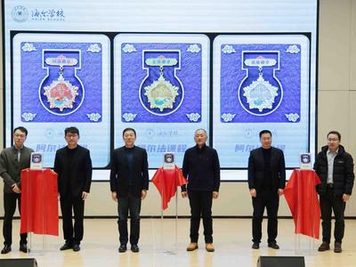 以课程创新筑基，海尔学校“阿尔法课程”培育未来贡献型学生