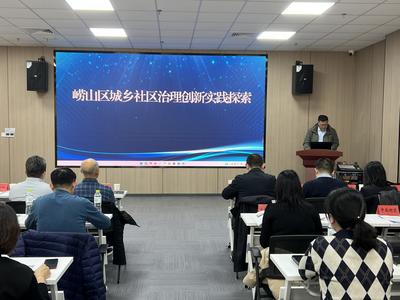 黨建引領(lǐng)多元共治，創(chuàng)新賦能社區(qū)善治！嶗山區(qū)舉辦2025年城鄉(xiāng)社區(qū)治理經(jīng)驗交流會