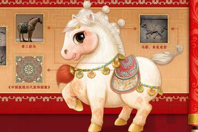 骐骥驰骋！2026年总台马年春晚吉祥物发布
