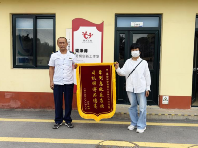 “萤火之光”聚大爱！城阳巴士善行义举暖人心