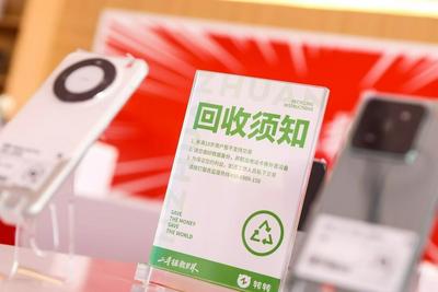 优化支持范围！2026年“两新”政策部署来了