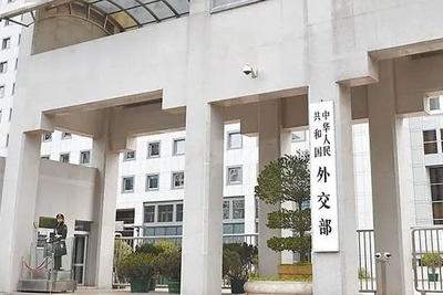 外交部回应美方拟对中国半导体产业征收关税：坚决反对无理打压中国产业