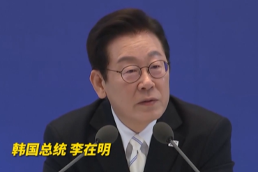 韩国总统李在明将访华