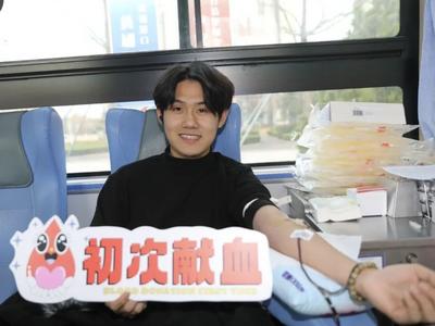 热血传递青春力量 青岛港湾职业技术学院338位师生撸袖献血近11万毫升