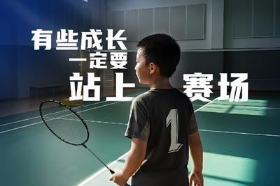 人人有机会拿走5万元大奖！亚团赛让青岛市民“一球成名”
