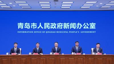 回放 | 高質量完成“十四五”規劃系列主題發布會（第七場）