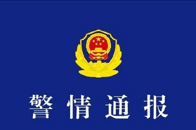 重庆警方通报网传“一温泉酒店更衣室疑似存在偷拍行为”：2人被刑拘