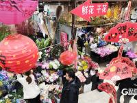 元旦将至，青岛花卉热销