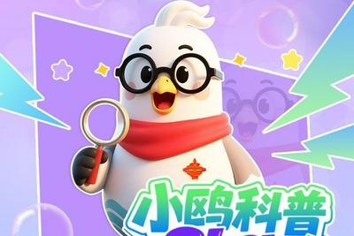 什么情况能启动“空中120”？小鸥科普来了