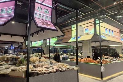 市场规模约2000平方米，市北区欢乐滨海城首个地下农贸市场试营业 