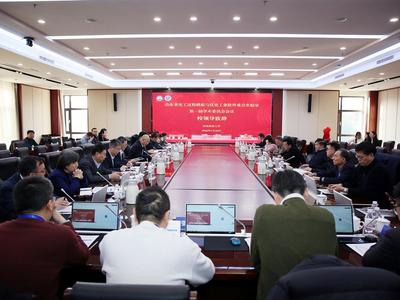 山东省化工过程模拟与优化工业软件重点实验室在青揭牌